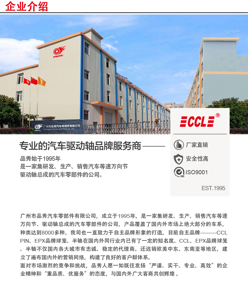 20230824084250_59831 LETOU - 乐投(中文)官方网站