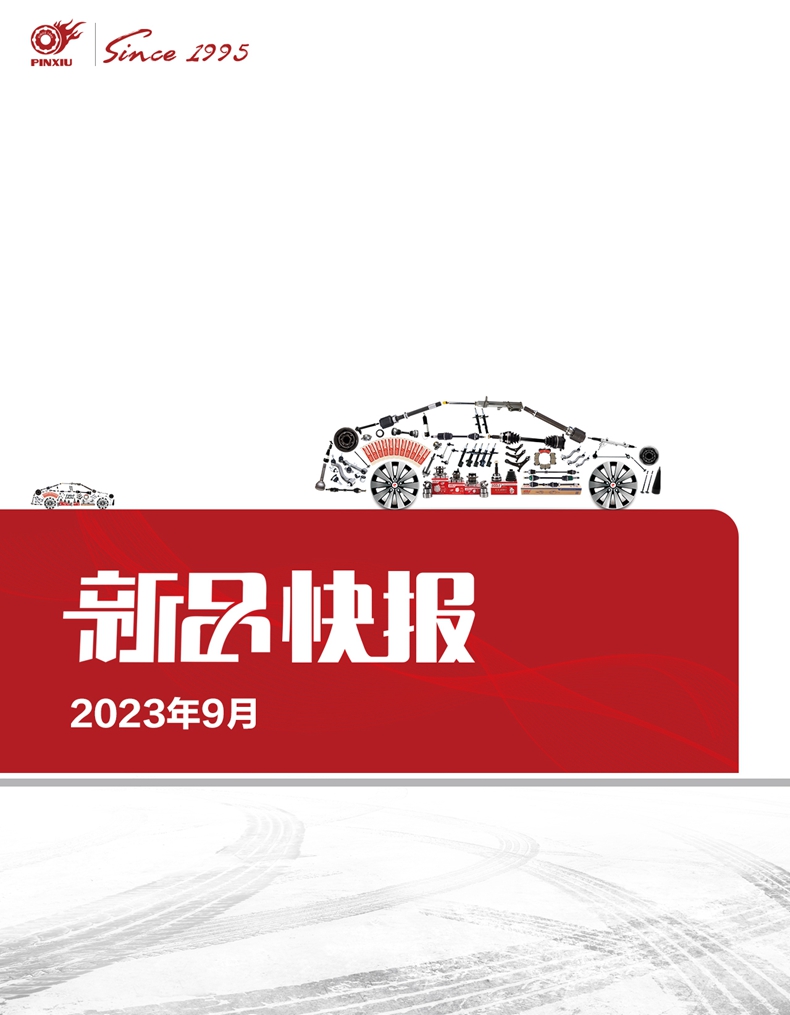 LETOU - 乐投(中文)官方网站