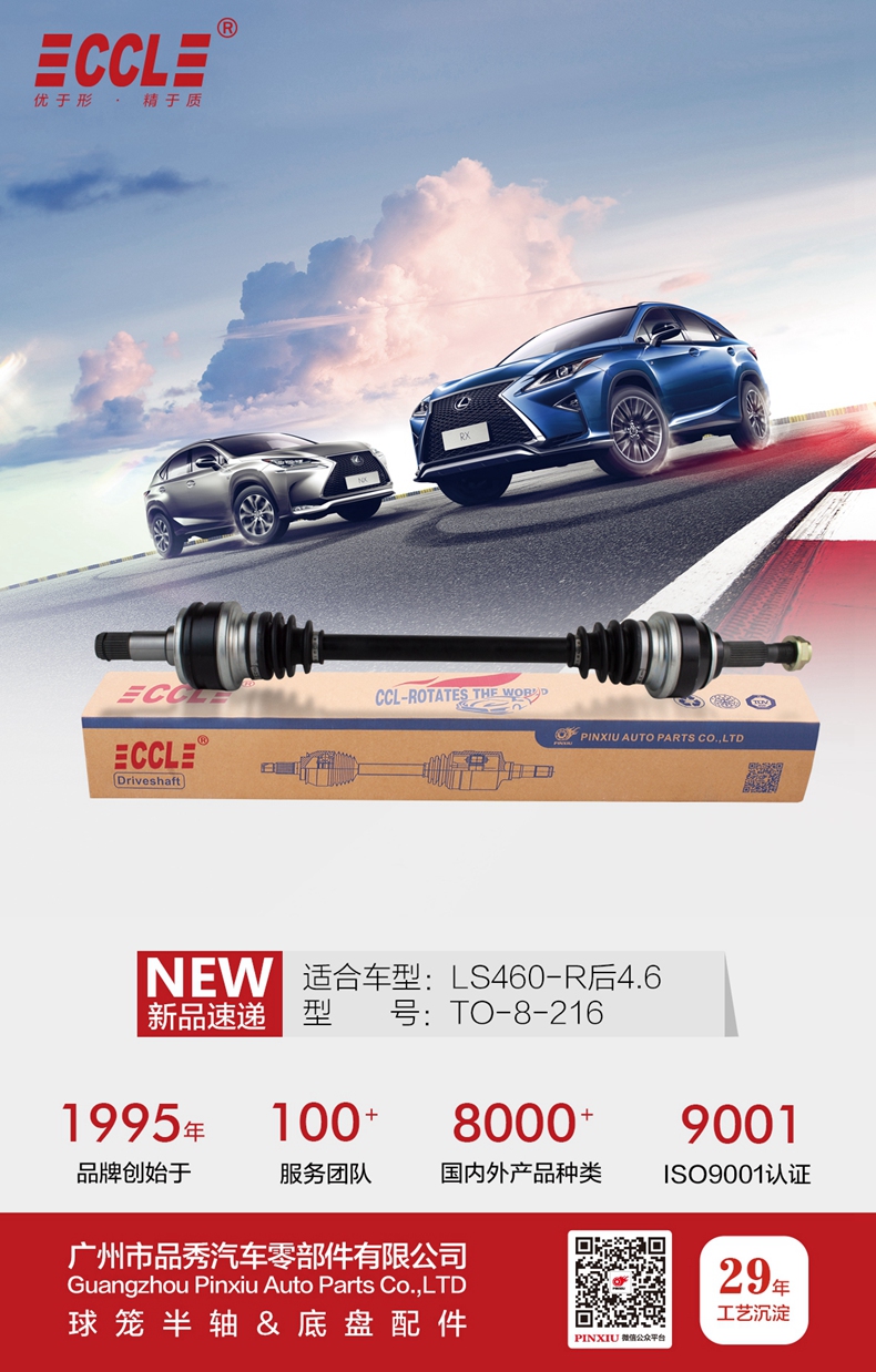LETOU - 乐投(中文)官方网站