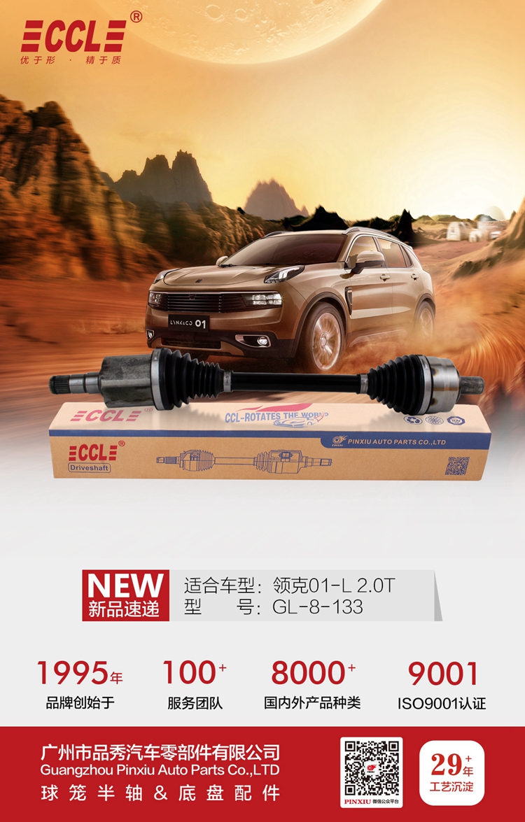 LETOU - 乐投(中文)官方网站