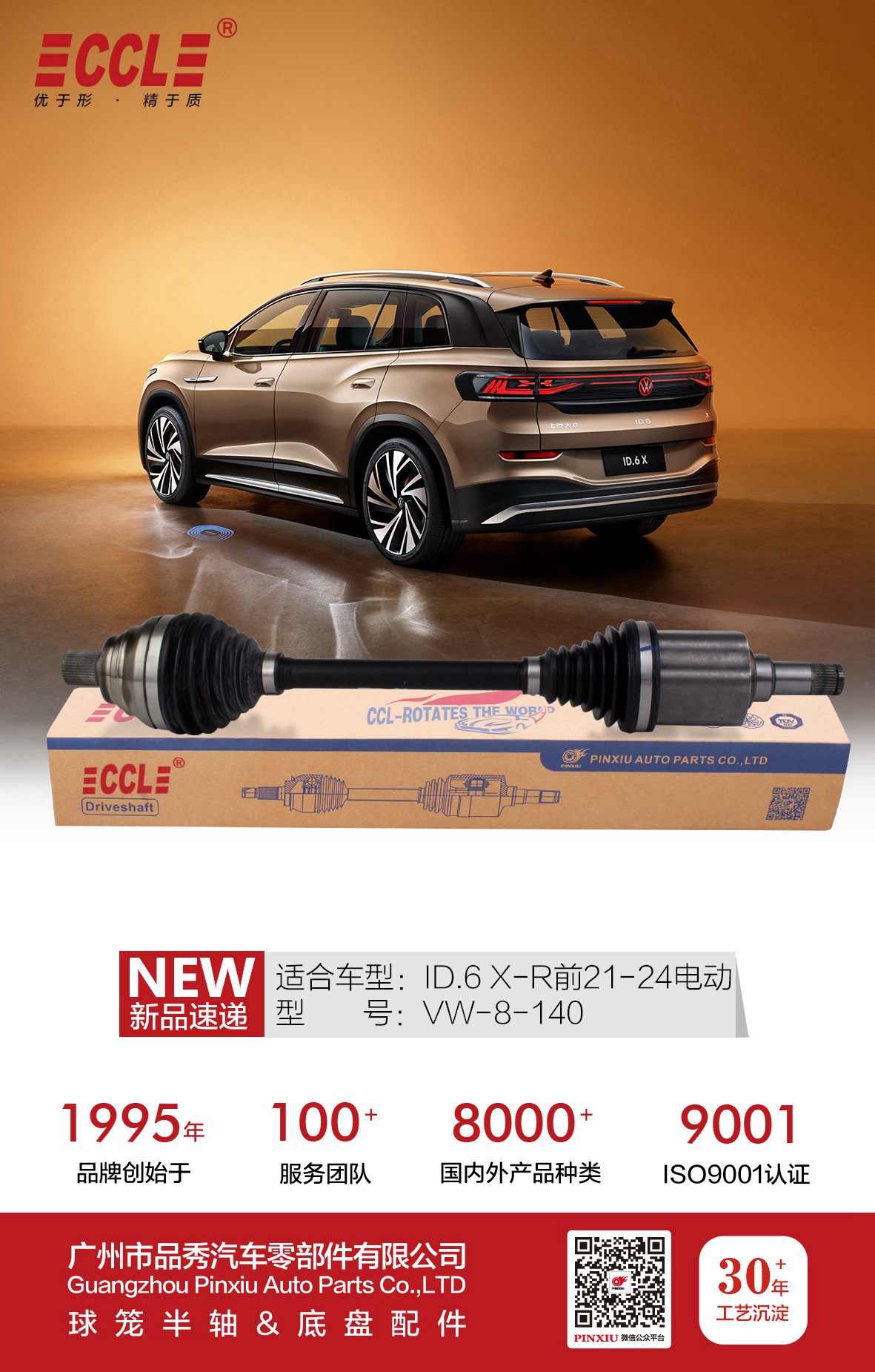 LETOU - 乐投(中文)官方网站