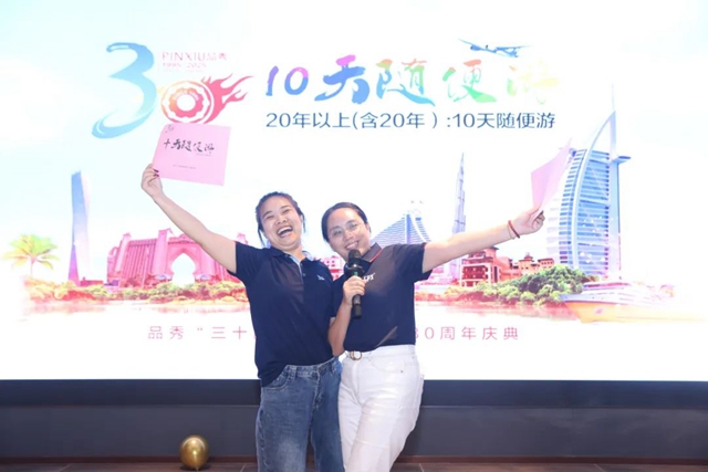 20250703034038_78035 LETOU - 乐投(中文)官方网站